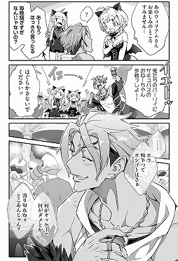 画像ギャラリー No.013のサムネイル画像 / 「クリユニ」,花澤香菜さんがCVを務める小悪魔的な英雄・メルリヌスが浴衣姿になって登場