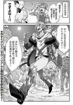 画像ギャラリー No.015のサムネイル画像 / 「クリユニ」,花澤香菜さんがCVを務める小悪魔的な英雄・メルリヌスが浴衣姿になって登場