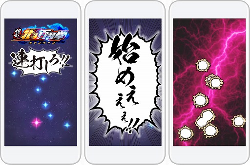画像ギャラリー No.007のサムネイル画像 / 「クリスタル オブ リユニオン」にて“北斗の拳”とのコラボが10月1日より開催