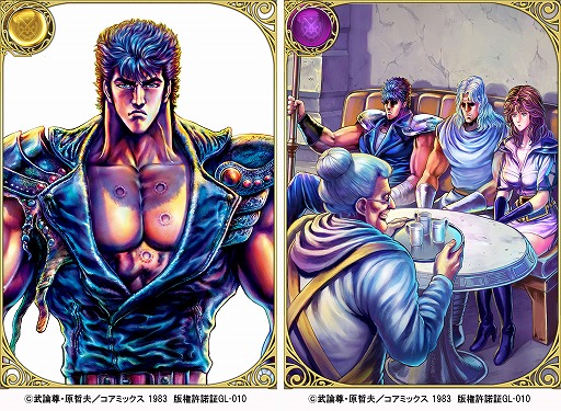 画像ギャラリー No.014のサムネイル画像 / 「クリスタル オブ リユニオン」にて“北斗の拳”とのコラボが10月1日より開催