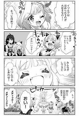 画像ギャラリー No.021のサムネイル画像 / 「クリユニ」が「ブレフロ」とコラボ。11月5日にイベント開始