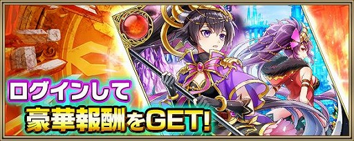 画像ギャラリー No.025のサムネイル画像 / 「クリユニ」が「ブレフロ」とコラボ。11月5日にイベント開始
