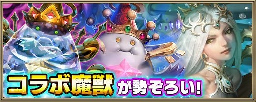 画像ギャラリー No.026のサムネイル画像 / 「クリユニ」が「ブレフロ」とコラボ。11月5日にイベント開始