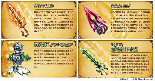 画像ギャラリー No.027のサムネイル画像 / 「クリユニ」が「ブレフロ」とコラボ。11月5日にイベント開始