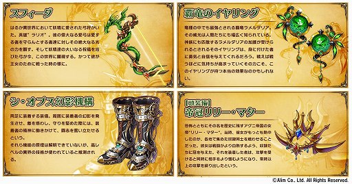 画像ギャラリー No.028のサムネイル画像 / 「クリユニ」が「ブレフロ」とコラボ。11月5日にイベント開始