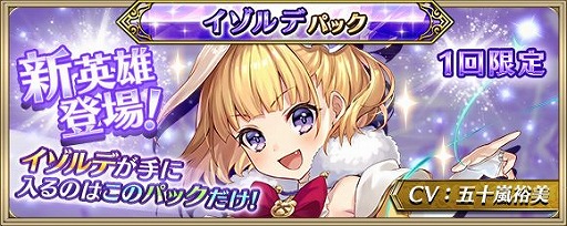画像ギャラリー No.031のサムネイル画像 / 「クリユニ」が「ブレフロ」とコラボ。11月5日にイベント開始