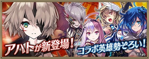 画像ギャラリー No.013のサムネイル画像 / 「クリユニ」と「タガタメ」のコラボレーションイベントが5月1日より開催