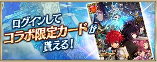 画像ギャラリー No.019のサムネイル画像 / 「クリユニ」と「タガタメ」のコラボレーションイベントが5月1日より開催