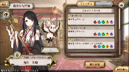 画像ギャラリー No.002のサムネイル画像 / 「マギアコネクト」の事前登録者が5万人を突破。公式サイトではPVが公開