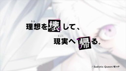 画像ギャラリー No.001のサムネイル画像 / 「Caligula -カリギュラ-」のPV第1弾が公開。主人公と対立する楽士たちのビジュアルが初公開