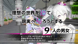 画像ギャラリー No.004のサムネイル画像 / 「Caligula -カリギュラ-」のPV第1弾が公開。主人公と対立する楽士たちのビジュアルが初公開