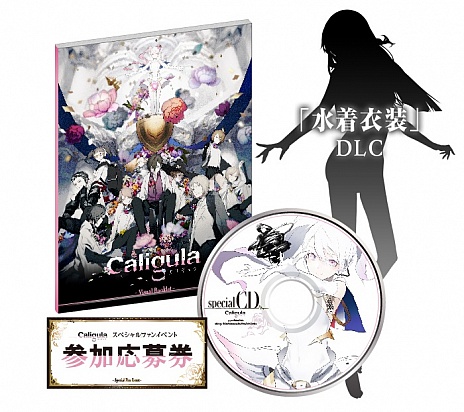 画像ギャラリー No.011のサムネイル画像 / 「Caligula -カリギュラ-」のPV第1弾が公開。主人公と対立する楽士たちのビジュアルが初公開