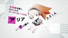 画像ギャラリー No.005のサムネイル画像 / 「Caligula -カリギュラ-」のPV第2弾が公開。帰宅部のメンバーを導く，もう一人のアイドル「アリア」や生徒達とのコミュニケーション要素を紹介