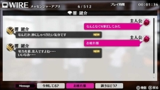 画像ギャラリー No.010のサムネイル画像 / 「Caligula -カリギュラ-」のPV第2弾が公開。帰宅部のメンバーを導く，もう一人のアイドル「アリア」や生徒達とのコミュニケーション要素を紹介