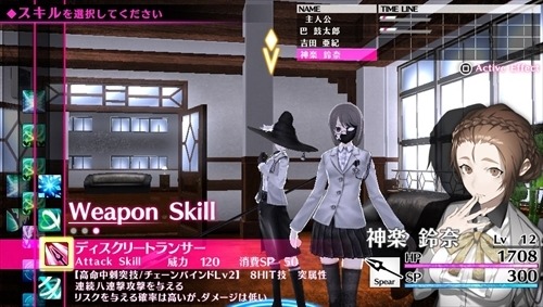 画像ギャラリー No.004のサムネイル画像 / 「Caligula」500人以上のNPCを仲間にできるシステム「因果系譜」を公開