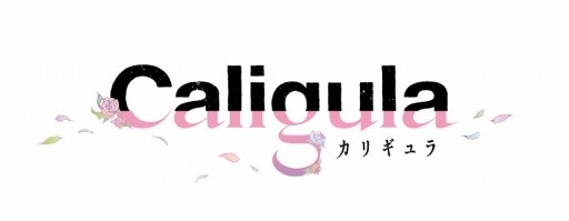 画像ギャラリー No.007のサムネイル画像 / 「Caligula」500人以上のNPCを仲間にできるシステム「因果系譜」を公開