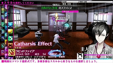 画像ギャラリー No.001のサムネイル画像 / 「Caligula -カリギュラ-」のバトルシステムを紹介するプレイムービーが公開。PS Plus加入者向けにPS Vita用テーマの配信も