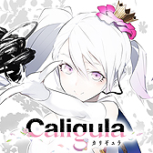 画像ギャラリー No.003のサムネイル画像 / 「Caligula -カリギュラ-」，NPCとの交流を解説するプレイムービー第2弾「メビウスの生徒編」が公開。公式Twitterアイコンの配布も