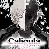 画像ギャラリー No.005のサムネイル画像 / 「Caligula -カリギュラ-」，NPCとの交流を解説するプレイムービー第2弾「メビウスの生徒編」が公開。公式Twitterアイコンの配布も