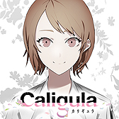 画像ギャラリー No.006のサムネイル画像 / 「Caligula -カリギュラ-」，NPCとの交流を解説するプレイムービー第2弾「メビウスの生徒編」が公開。公式Twitterアイコンの配布も