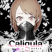 画像ギャラリー No.007のサムネイル画像 / 「Caligula -カリギュラ-」，NPCとの交流を解説するプレイムービー第2弾「メビウスの生徒編」が公開。公式Twitterアイコンの配布も