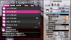 画像ギャラリー No.011のサムネイル画像 / 「Caligula -カリギュラ-」，サポート役の新キャラ2人と，本作の装備品にあたるシステム「スティグマ」の情報が公開