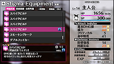 画像ギャラリー No.012のサムネイル画像 / 「Caligula -カリギュラ-」，サポート役の新キャラ2人と，本作の装備品にあたるシステム「スティグマ」の情報が公開