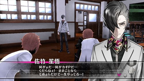 画像ギャラリー No.010のサムネイル画像 / 学園ジュブナイルRPG「Caligula -カリギュラ-」の山中ディレクターに聞く。独特な世界観やシステム,リリース前にばらまかれた謎に込められた思想とは