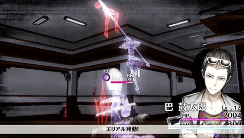 画像ギャラリー No.015のサムネイル画像 / 学園ジュブナイルRPG「Caligula -カリギュラ-」の山中ディレクターに聞く。独特な世界観やシステム,リリース前にばらまかれた謎に込められた思想とは
