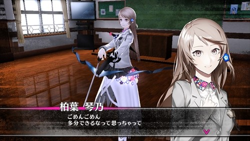 画像ギャラリー No.016のサムネイル画像 / 学園ジュブナイルRPG「Caligula -カリギュラ-」の山中ディレクターに聞く。独特な世界観やシステム,リリース前にばらまかれた謎に込められた思想とは