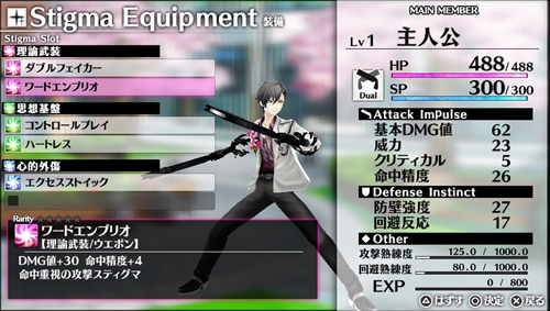 画像ギャラリー No.019のサムネイル画像 / 学園ジュブナイルRPG「Caligula -カリギュラ-」の山中ディレクターに聞く。独特な世界観やシステム,リリース前にばらまかれた謎に込められた思想とは