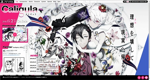 画像ギャラリー No.001のサムネイル画像 / 「Caligula」,公式サイトがリニューアルオープン。BGMが3曲選択可能に