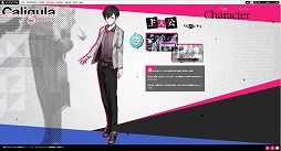画像ギャラリー No.003のサムネイル画像 / 「Caligula」,公式サイトがリニューアルオープン。BGMが3曲選択可能に
