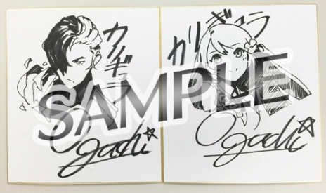 画像ギャラリー No.002のサムネイル画像 / 「Caligula -カリギュラ-」発売日抽選会を東京・秋葉原で6月23日に実施。イラストレーターや声優陣のサイン色紙が当たる