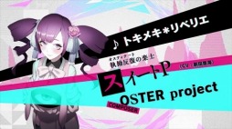 画像ギャラリー No.003のサムネイル画像 / 「Caligula」，ボーカル曲全10曲を収録した「クロスフェードムービー」を公開