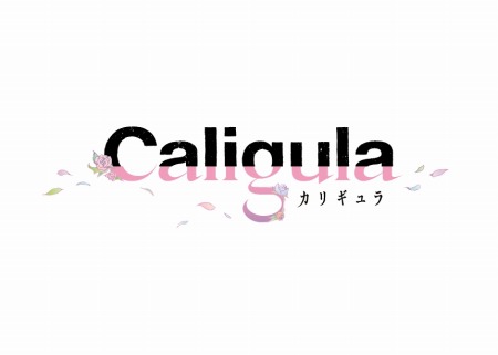 画像ギャラリー No.006のサムネイル画像 / 「Caligula」，ボーカル曲全10曲を収録した「クロスフェードムービー」を公開