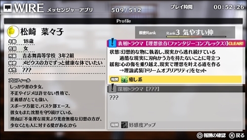 画像ギャラリー No.010のサムネイル画像 / 「Caligula -カリギュラ-」のキャストコメント第2弾とスキルシステムの情報が公開