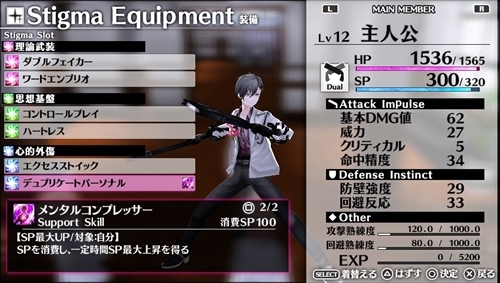 画像ギャラリー No.011のサムネイル画像 / 「Caligula -カリギュラ-」のキャストコメント第2弾とスキルシステムの情報が公開