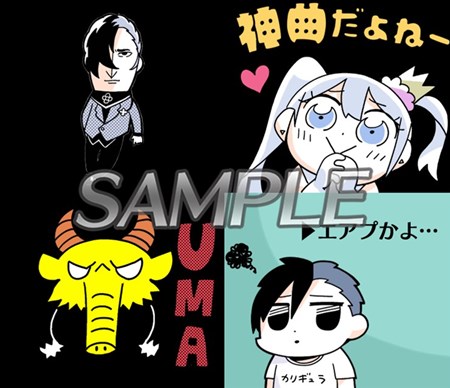 画像ギャラリー No.001のサムネイル画像 / 「Caligula -カリギュラ-」PR漫画「エクストリーム帰宅部」のLINEスタンプ発売