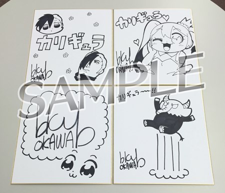 画像ギャラリー No.002のサムネイル画像 / 「Caligula -カリギュラ-」PR漫画「エクストリーム帰宅部」のLINEスタンプ発売