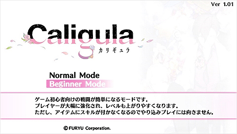 画像ギャラリー No.003のサムネイル画像 / 学園ジュブナイルRPG「Caligula -カリギュラ-」が本日発売。バーチャルアイドルの創り上げた仮想世界「メビウス」から現実への帰還を目指す