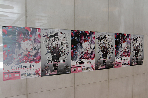 画像ギャラリー No.003のサムネイル画像 / 「Caligula -カリギュラ-」のスペシャルファンイベントが開催。声優陣によるネタバレトークや生アフレコが披露され,サウンドトラック発売なども明らかに