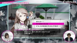 画像ギャラリー No.004のサムネイル画像 / 「Caligula -カリギュラ-」，守田鳴子を演じる小澤亜李さんによるプレイ動画第2弾が公開に