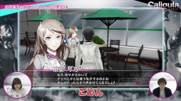 画像ギャラリー No.005のサムネイル画像 / 「Caligula -カリギュラ-」，守田鳴子を演じる小澤亜李さんによるプレイ動画第2弾が公開に