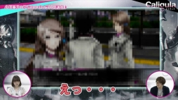 画像ギャラリー No.007のサムネイル画像 / 「Caligula -カリギュラ-」，守田鳴子を演じる小澤亜李さんによるプレイ動画第2弾が公開に