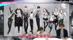 画像ギャラリー No.003のサムネイル画像 / 「Caligula」小澤亜李さんによるプレイ動画第3弾を公開。今回は守田鳴子のシナリオ