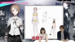 画像ギャラリー No.004のサムネイル画像 / 「Caligula」小澤亜李さんによるプレイ動画第3弾を公開。今回は守田鳴子のシナリオ