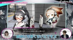 画像ギャラリー No.005のサムネイル画像 / 「Caligula」小澤亜李さんによるプレイ動画第3弾を公開。今回は守田鳴子のシナリオ