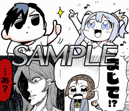 画像ギャラリー No.006のサムネイル画像 / 「Caligula -カリギュラ-」公式4コマ漫画のPS Vita用テーマやグッズなどが発売に