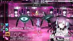 画像ギャラリー No.002のサムネイル画像 / 「Caligula -カリギュラ-」,大規模アップデートを実施。ダウンロード版の値下げキャンペーンも